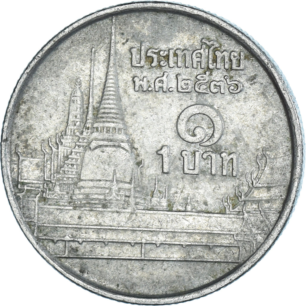 Thailandia, Baht, 2536