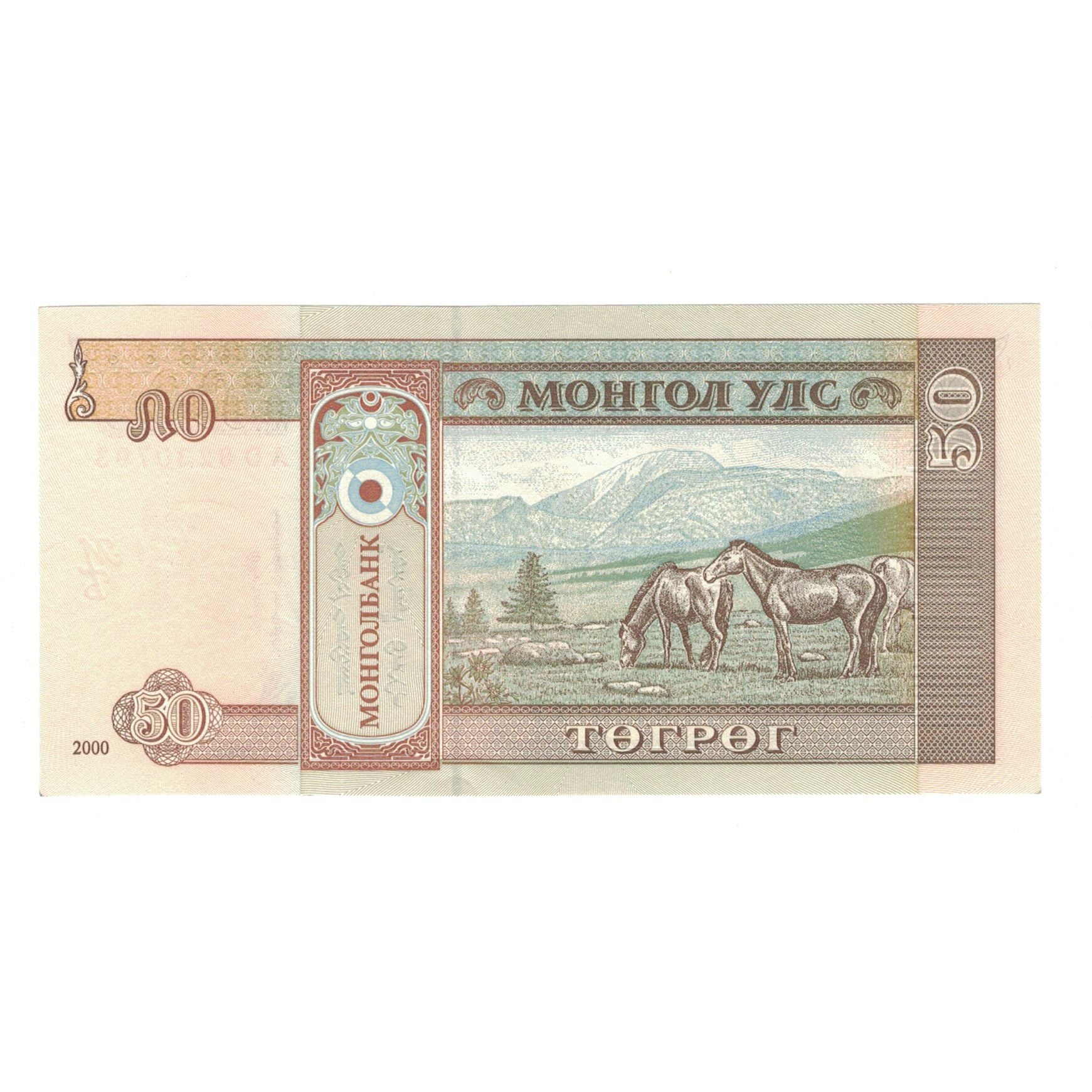 Banknote, Mongolia, 50 Tugrik, KM:56, UNC(65-70)