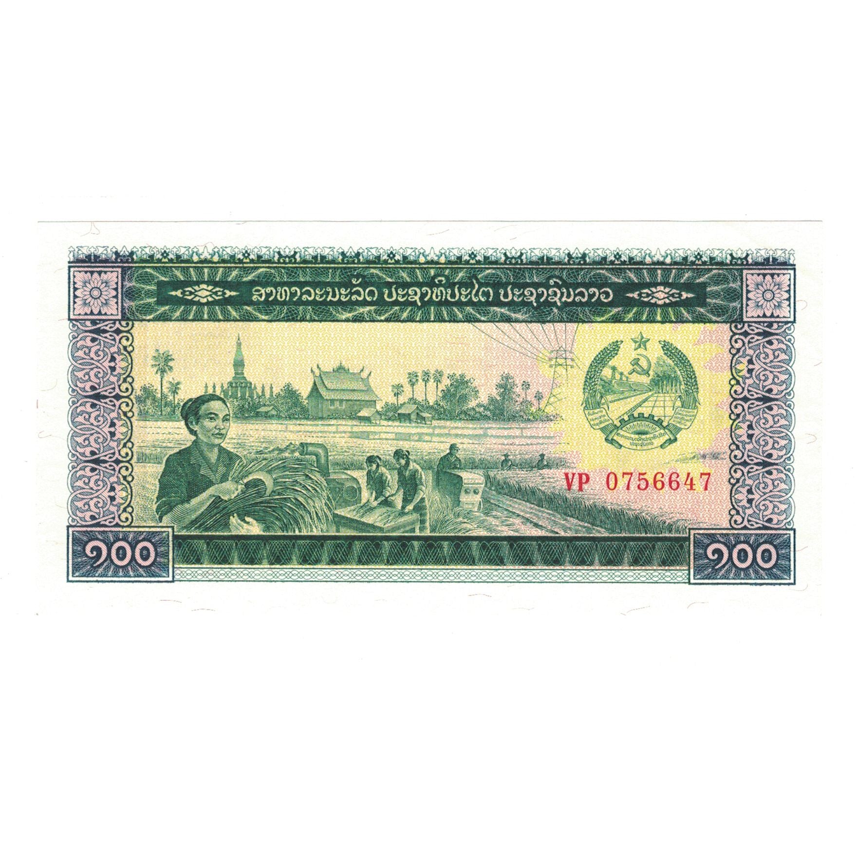 Billet, Lao, 100 Kip, KM:30a, SPL