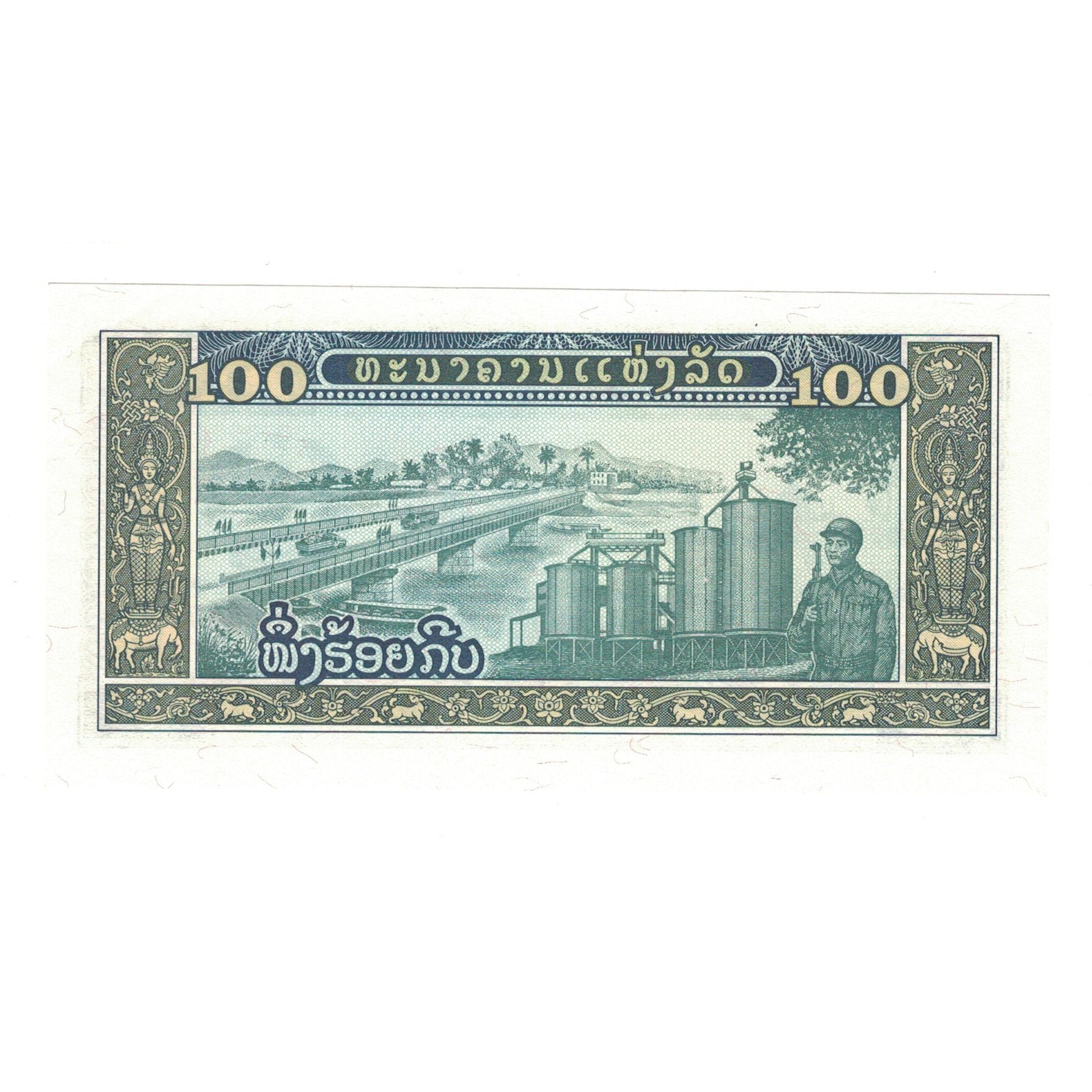 Billet, Lao, 100 Kip, KM:30a, SPL