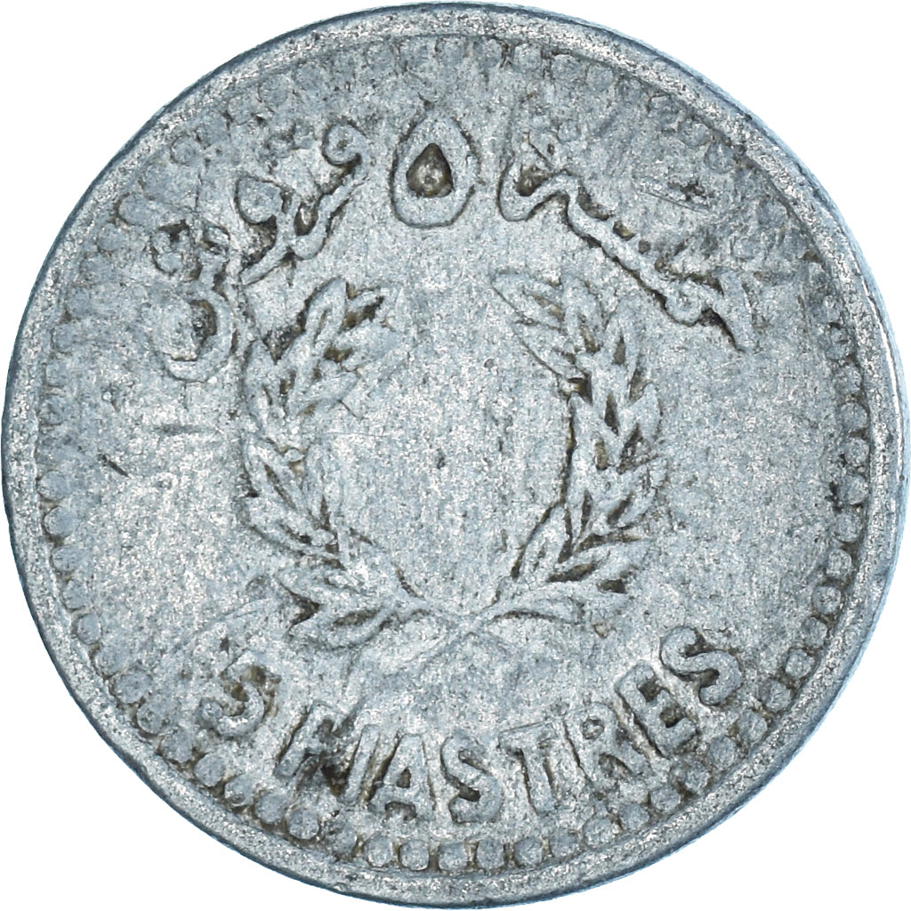 Coin, Lebanon, 5 Piastres, 1954