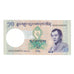 Billet, Bhoutan, 10 Ngultrum, 2006, KM:29, NEUF