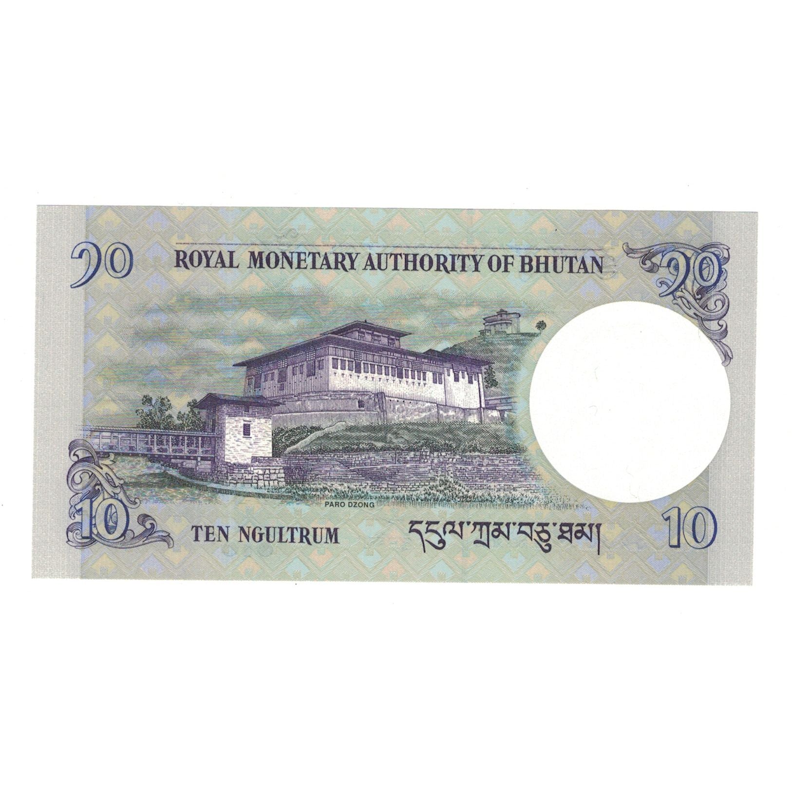 Billet, Bhoutan, 10 Ngultrum, 2006, KM:29, NEUF