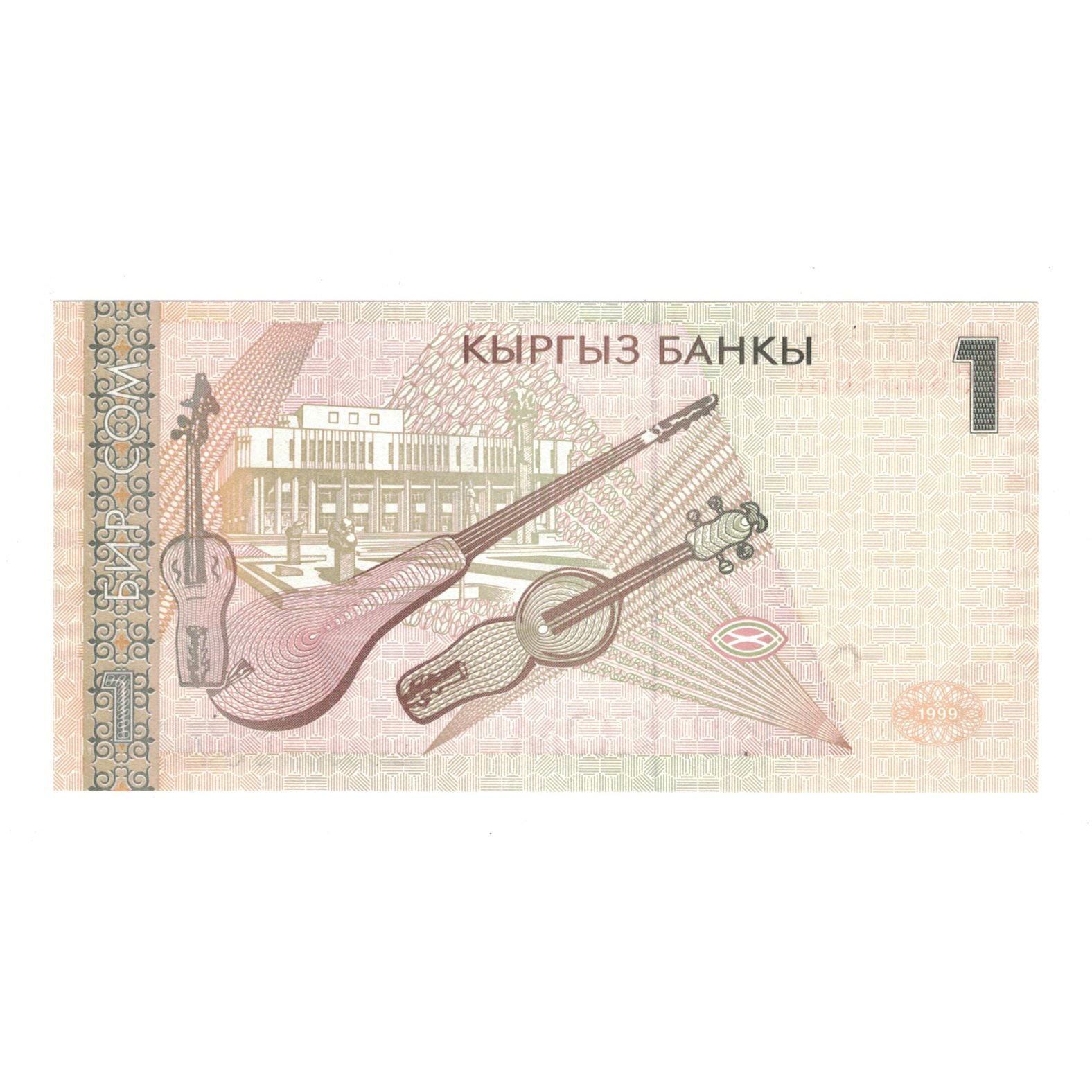 Nota, Quirguistão, 1 Som, KM:15, UNC(65-70)