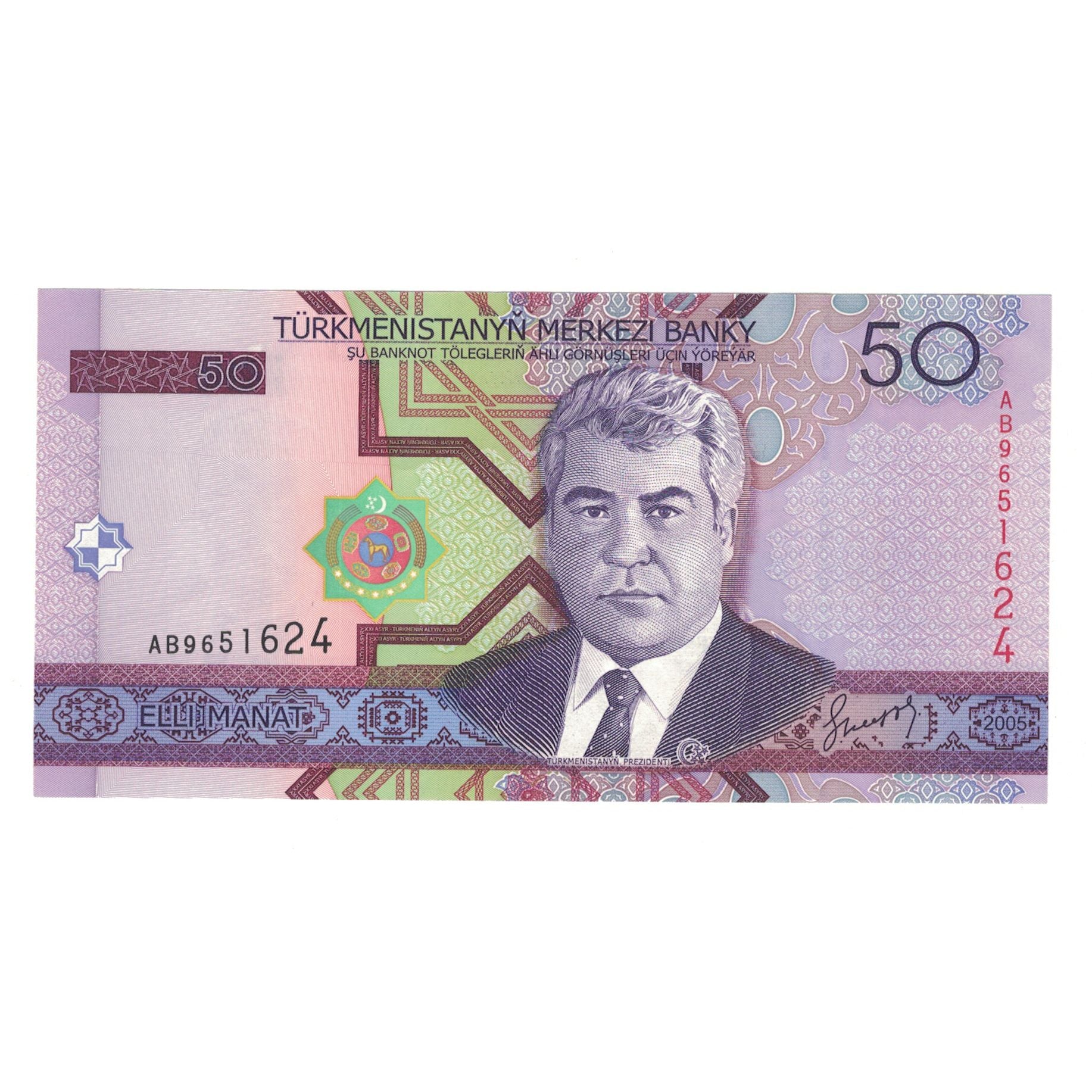 Banknote, Turkmanistan, 50 Manat, 2005, KM:17, UNC(65-70)