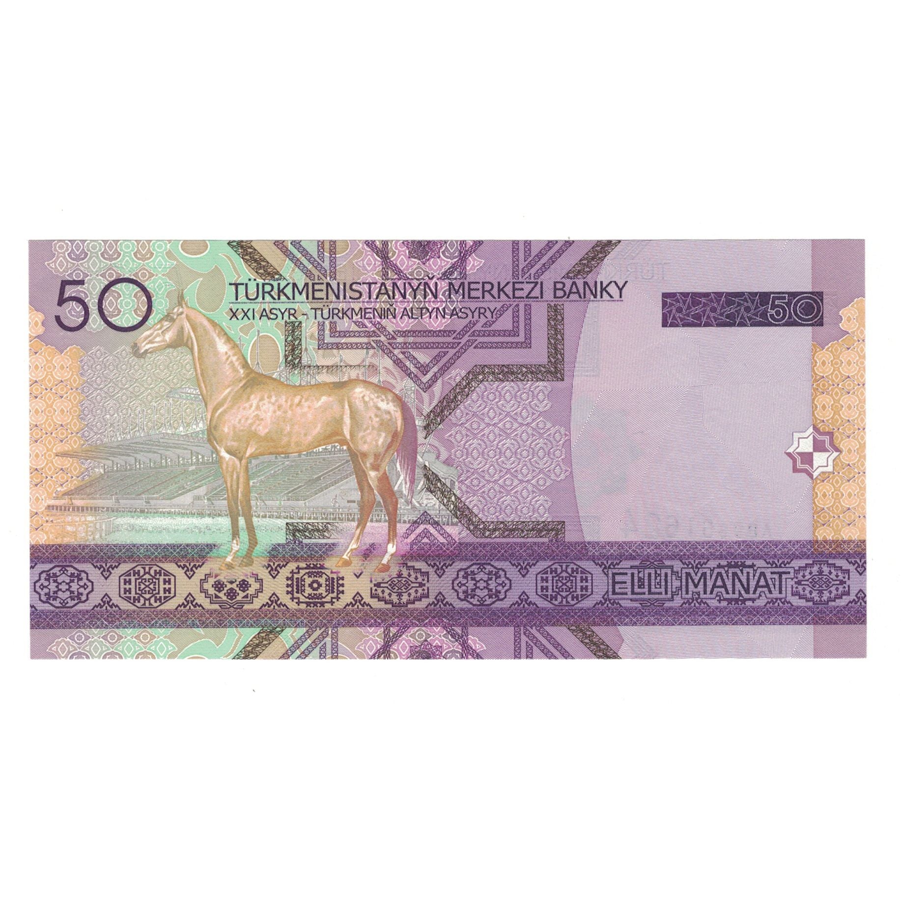 Banknote, Turkmanistan, 50 Manat, 2005, KM:17, UNC(65-70)