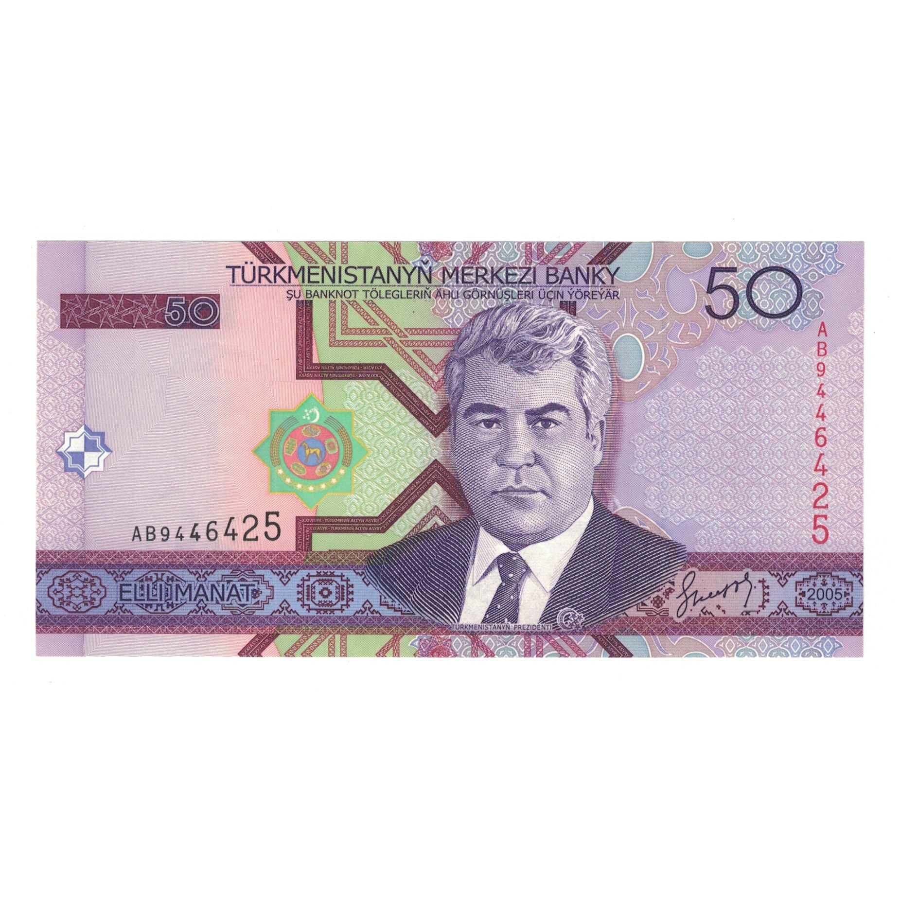 Nota, Turquemenistão, 50 Manat, 2005, KM:17, UNC(65-70)