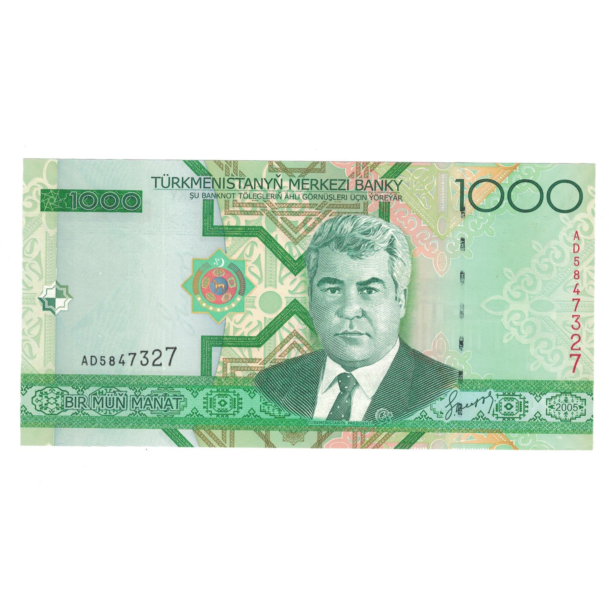Nota, Turquemenistão, 1000 Manat, 2005, KM:20, UNC(65-70)
