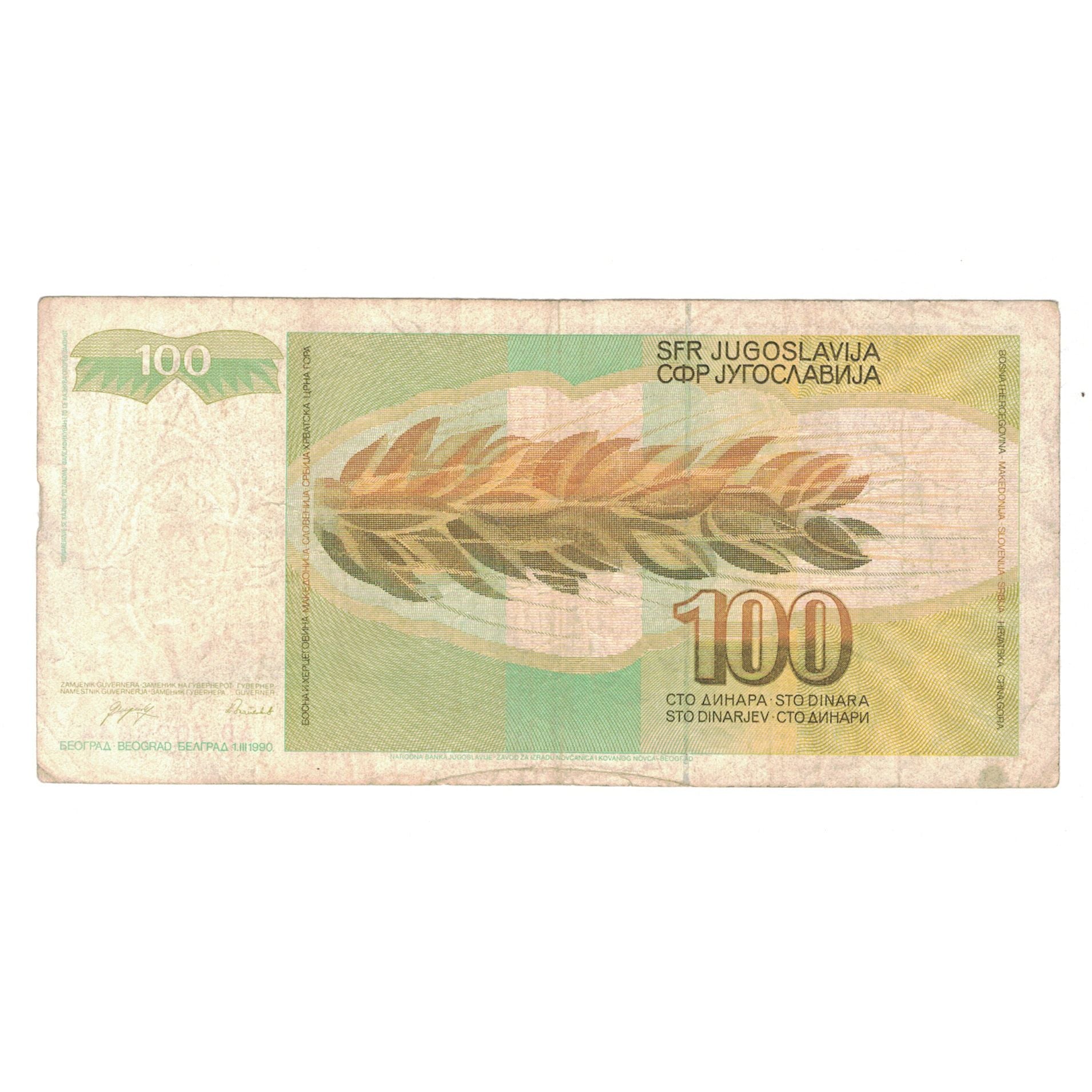 Banknote, Yugoslavia, 100 Dinara, 1990, 1990-03-01, KM:105, VF(30-35)