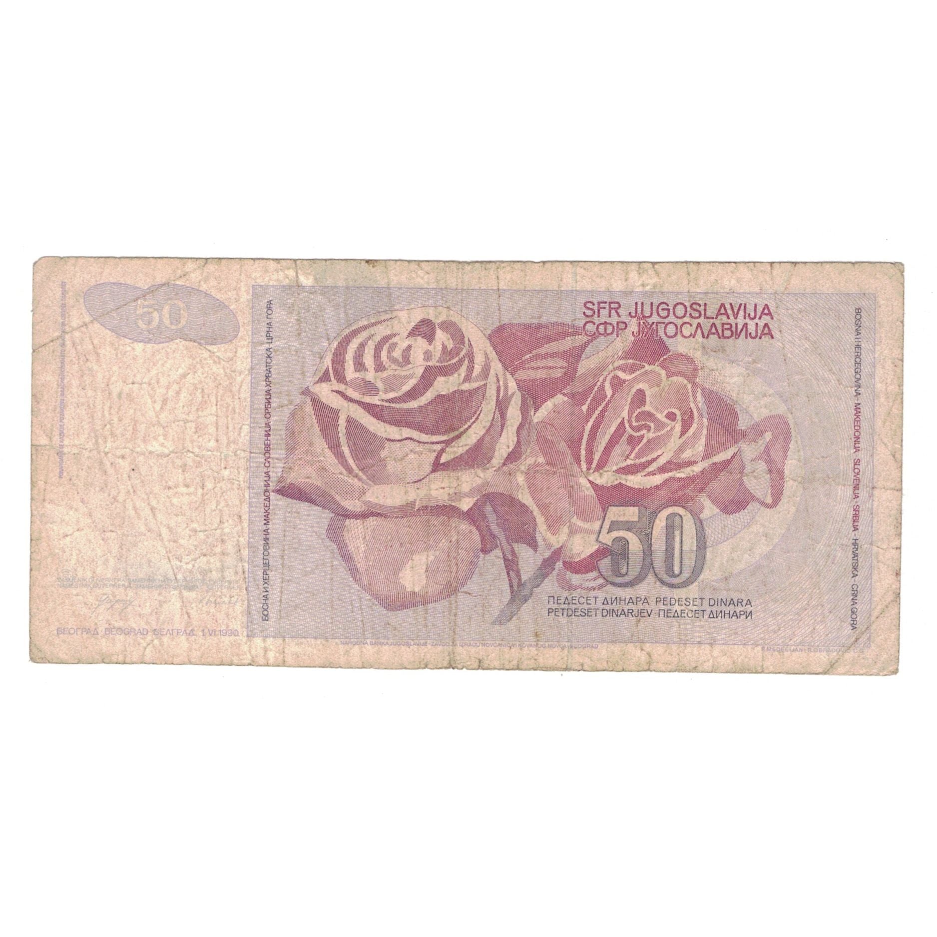 Banknote, Yugoslavia, 50 Dinara, 1990, 1990-06-01, KM:104, VG(8-10)