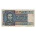 Banknote, Burma, 5 Kyats, Undated (1973), KM:57, VG(8-10)