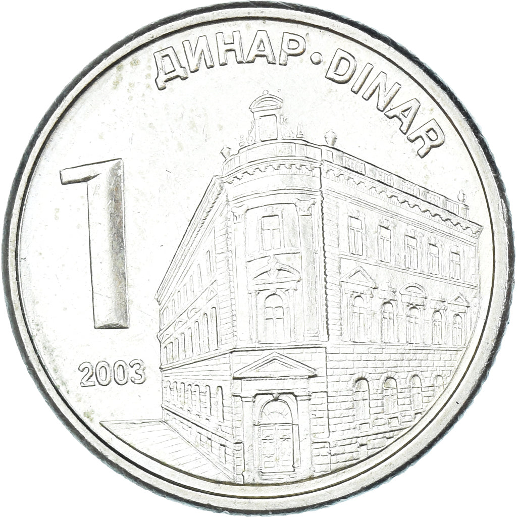 Moneda, Serbia, Dinar, 2003