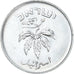 Coin, Israel, 50 Pruta, 1954