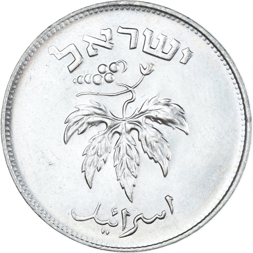 Munten, Israël, 50 Pruta, 1954