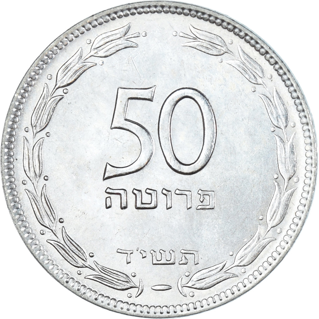 Munten, Israël, 50 Pruta, 1954