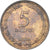 Monnaie, Israël, 5 Pruta, 1949
