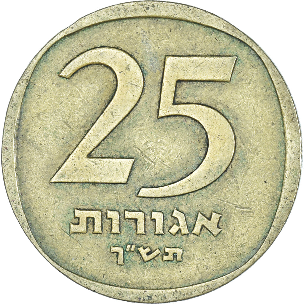 Coin, Israel, 25 Agorot, 1960