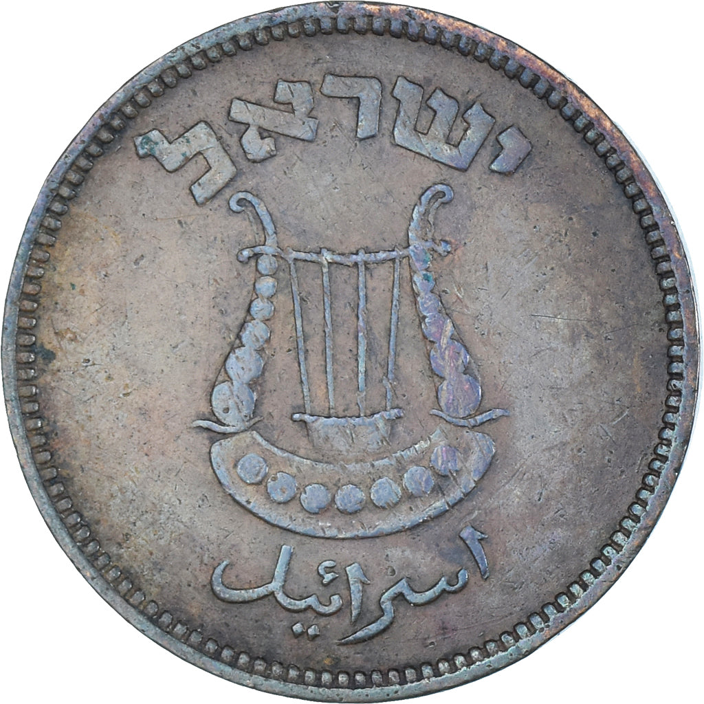 Münze, Israel, 5 Pruta, 1949