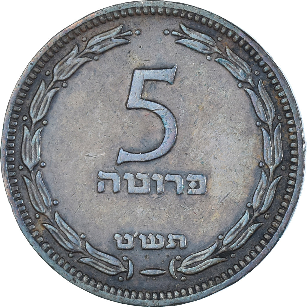 Münze, Israel, 5 Pruta, 1949