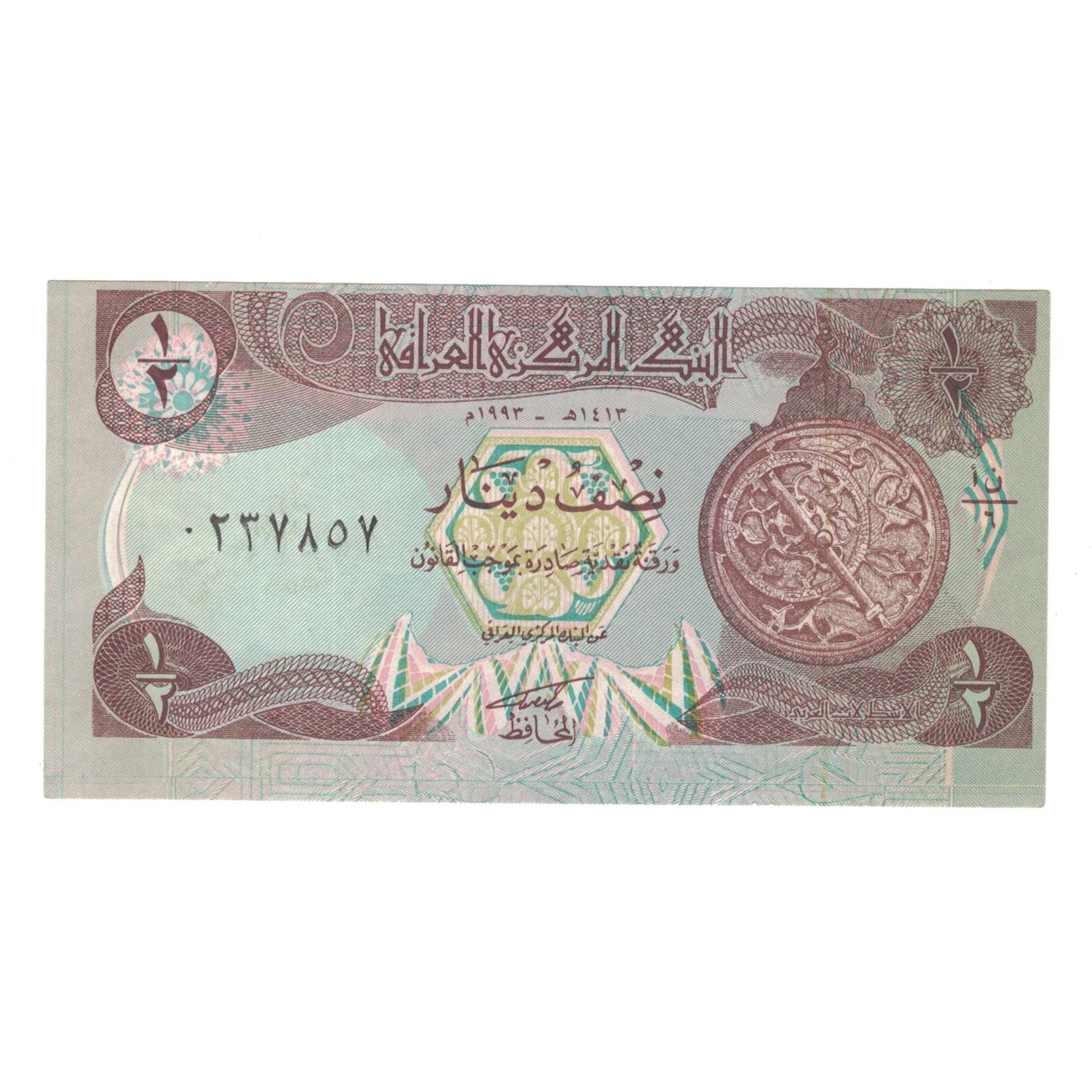 Billete, 1/2 Dinar, 1993/AH1413, Iraq, KM:78b, UNC