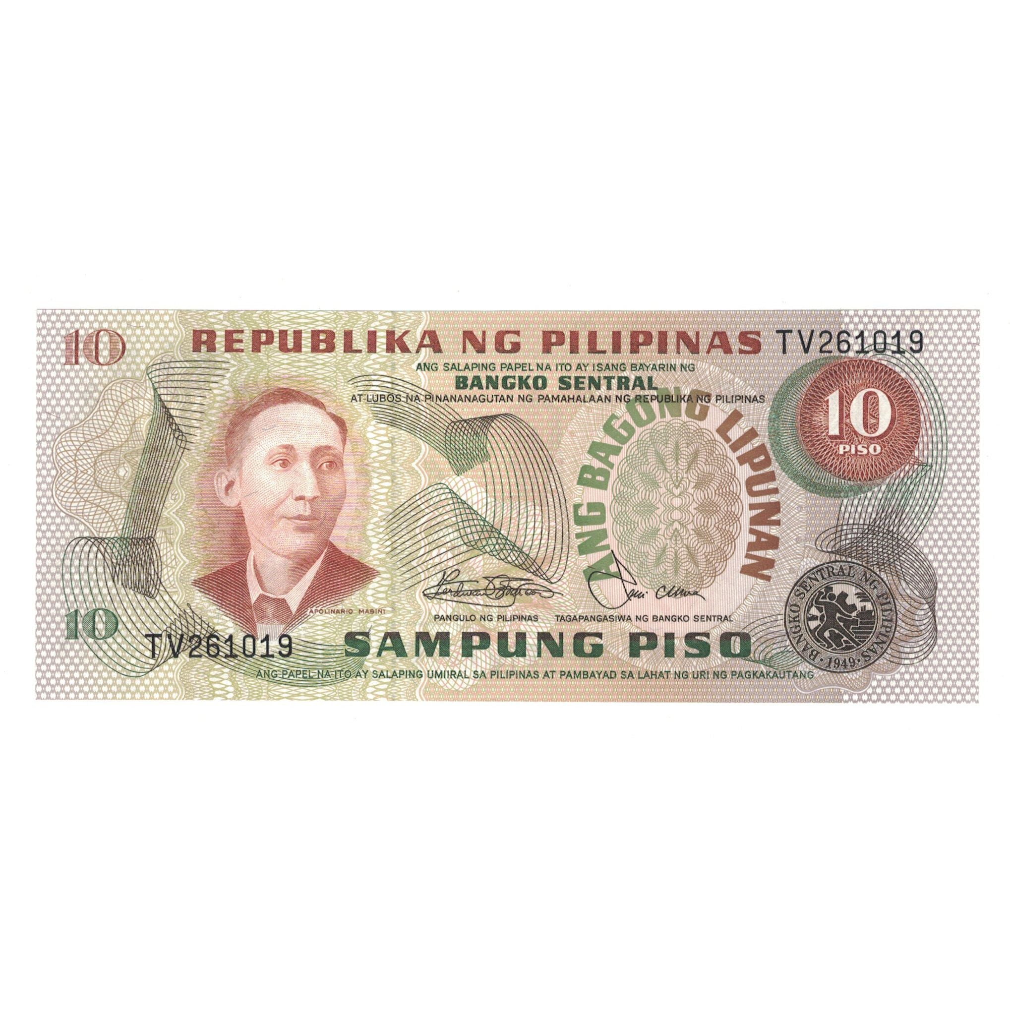 Banknot, Filipiny, 10 Piso, KM:161b, UNC(65-70)