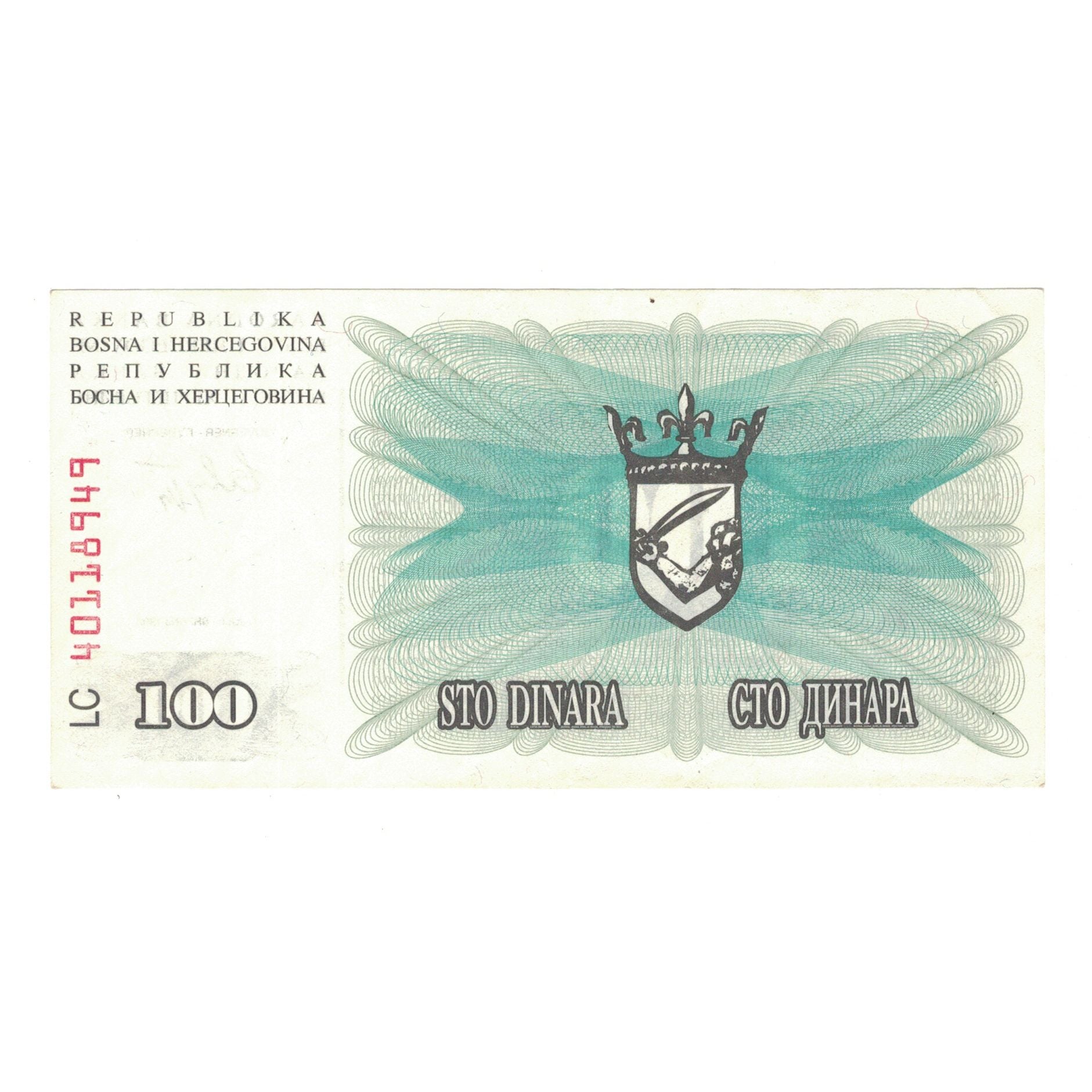 Banknot, Bośnia-Hercegowina, 100 Dinara, 1992, 1992-07-01, KM:13a, AU(50-53)
