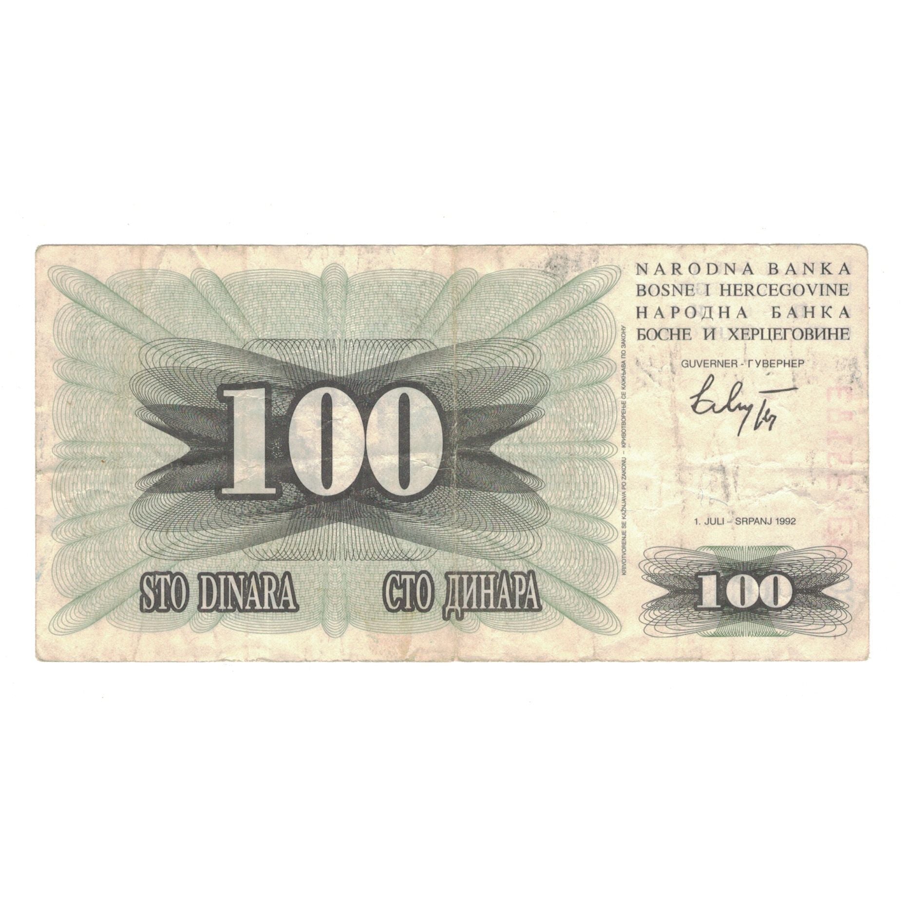 Banknote, Bosnia - Herzegovina, 100 Dinara, 1992, 1992-07-01, KM:13a, VF(20-25)