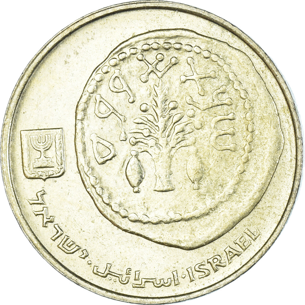 Moneda, Israel, 5 Agorot, 2000