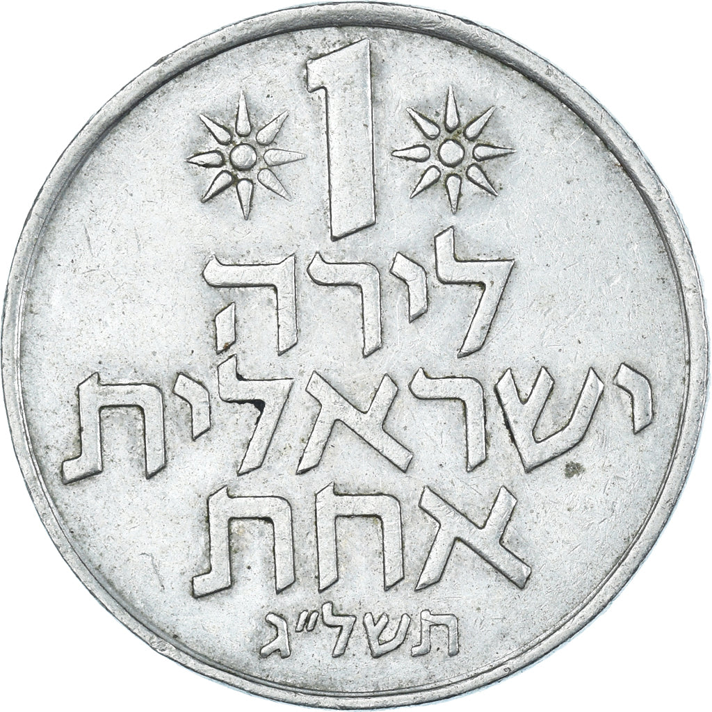 Münze, Israel, Lira, 1973