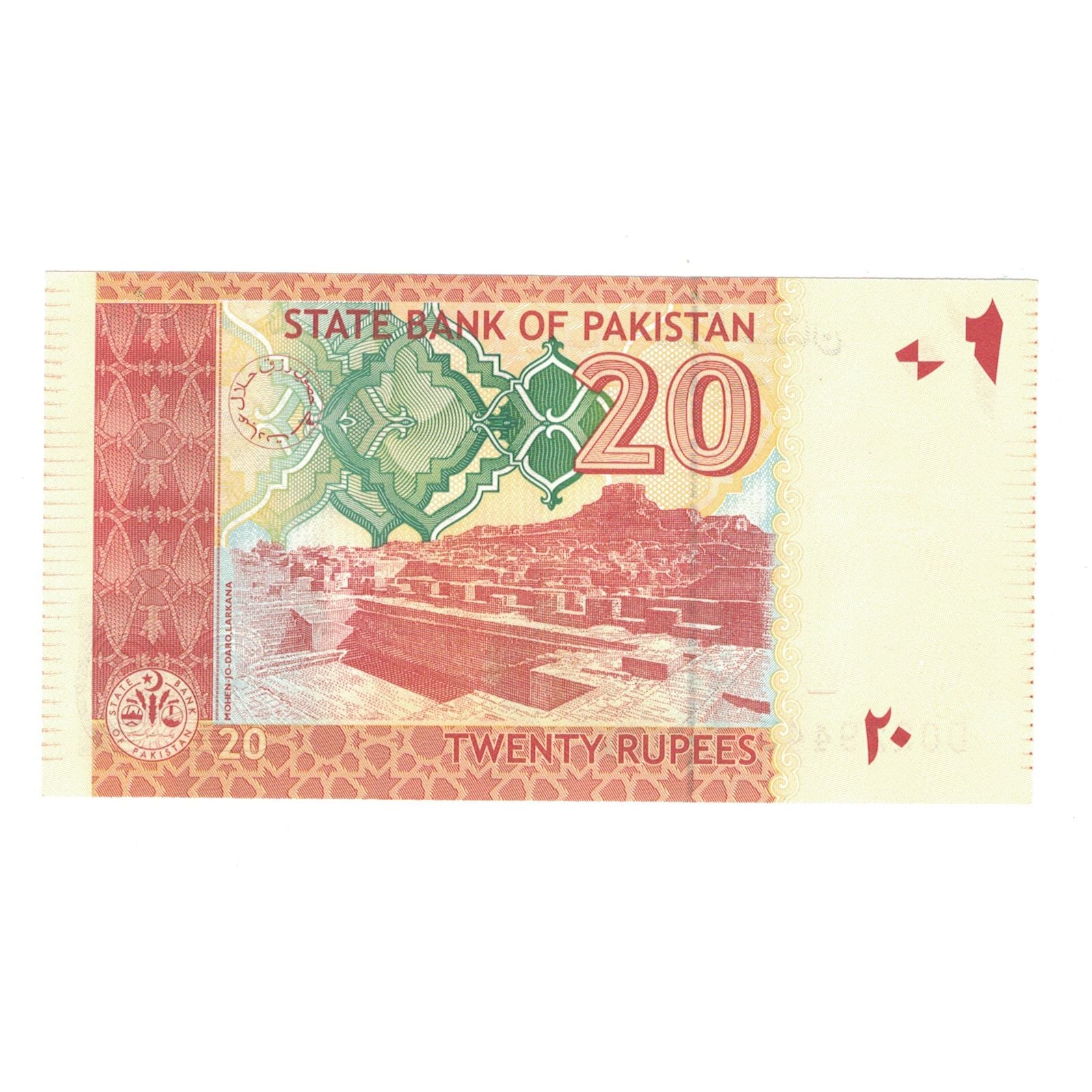 Banknot, Pakistan, 20 Rupees, 2007, KM:46c, UNC(65-70)