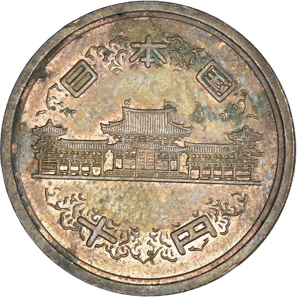 Monnaie, Japon, 10 Yen, 1964