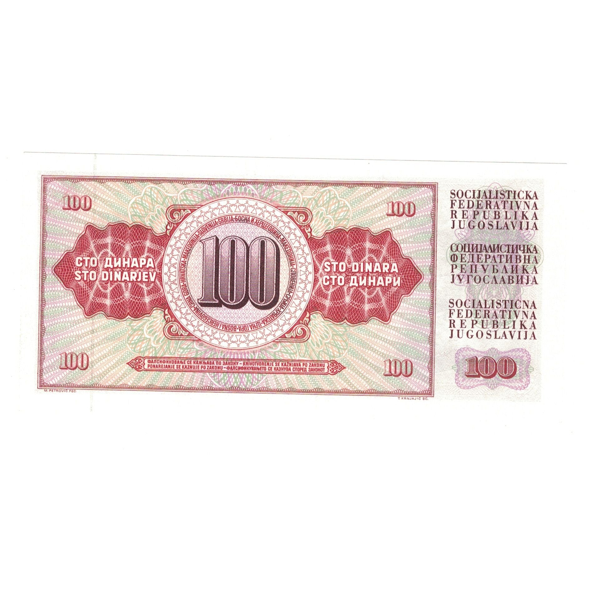 Banknote, Yugoslavia, 100 Dinara, 1986, 1986-05-16, KM:90a, UNC(64)