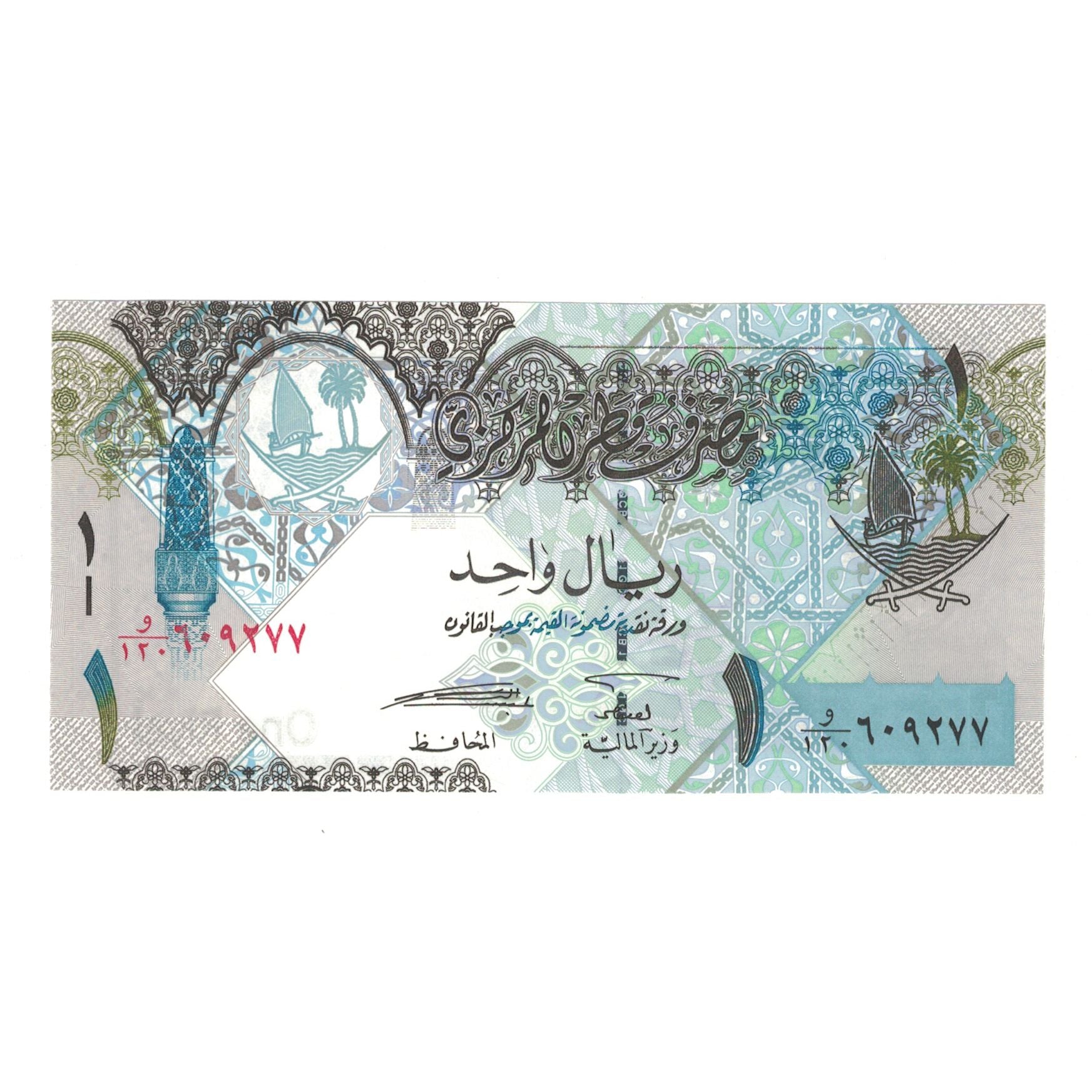 Banconote, Quatar, 1 Riyal, KM:20, FDS