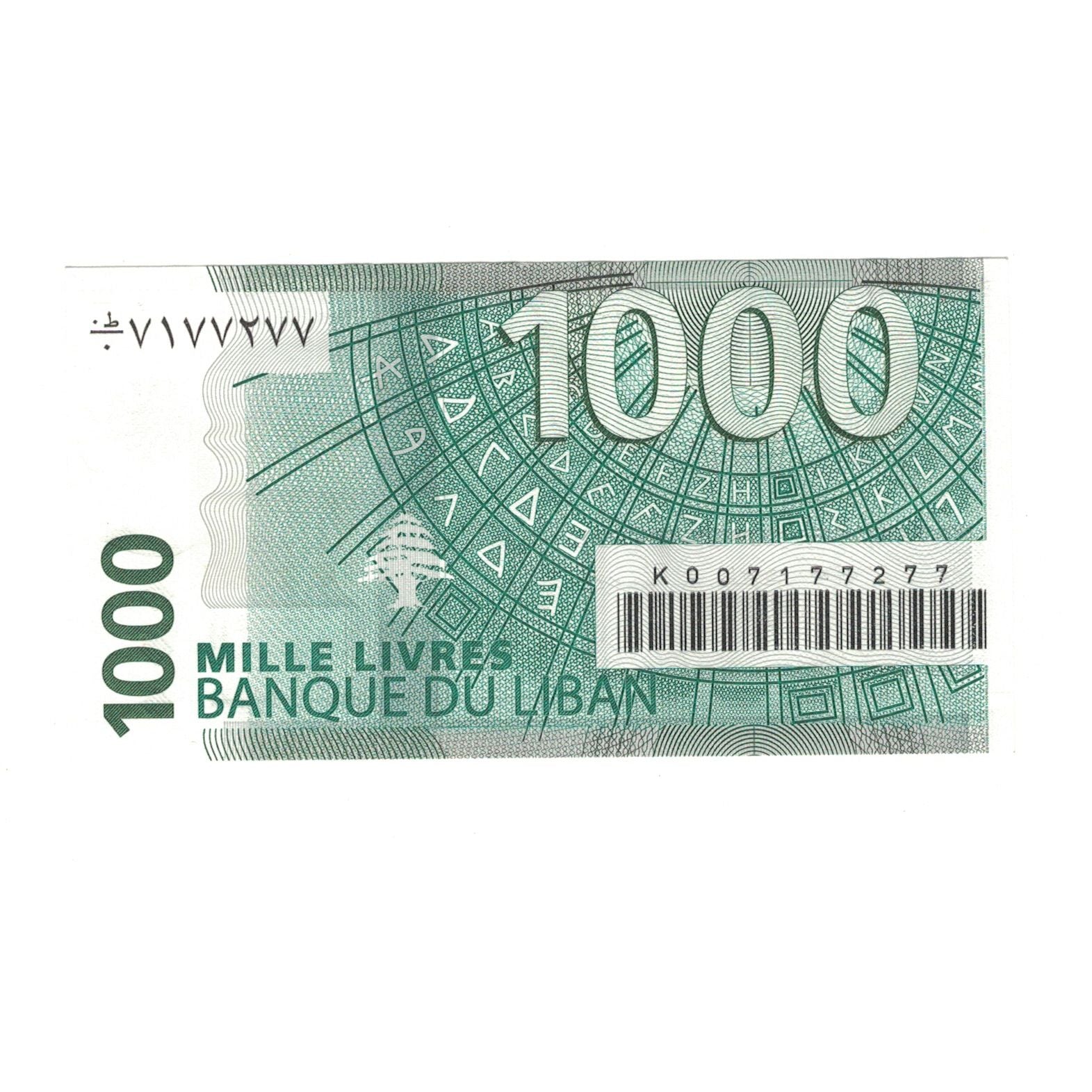 Billete, 1000 Livres, Líbano, KM:84a, EBC