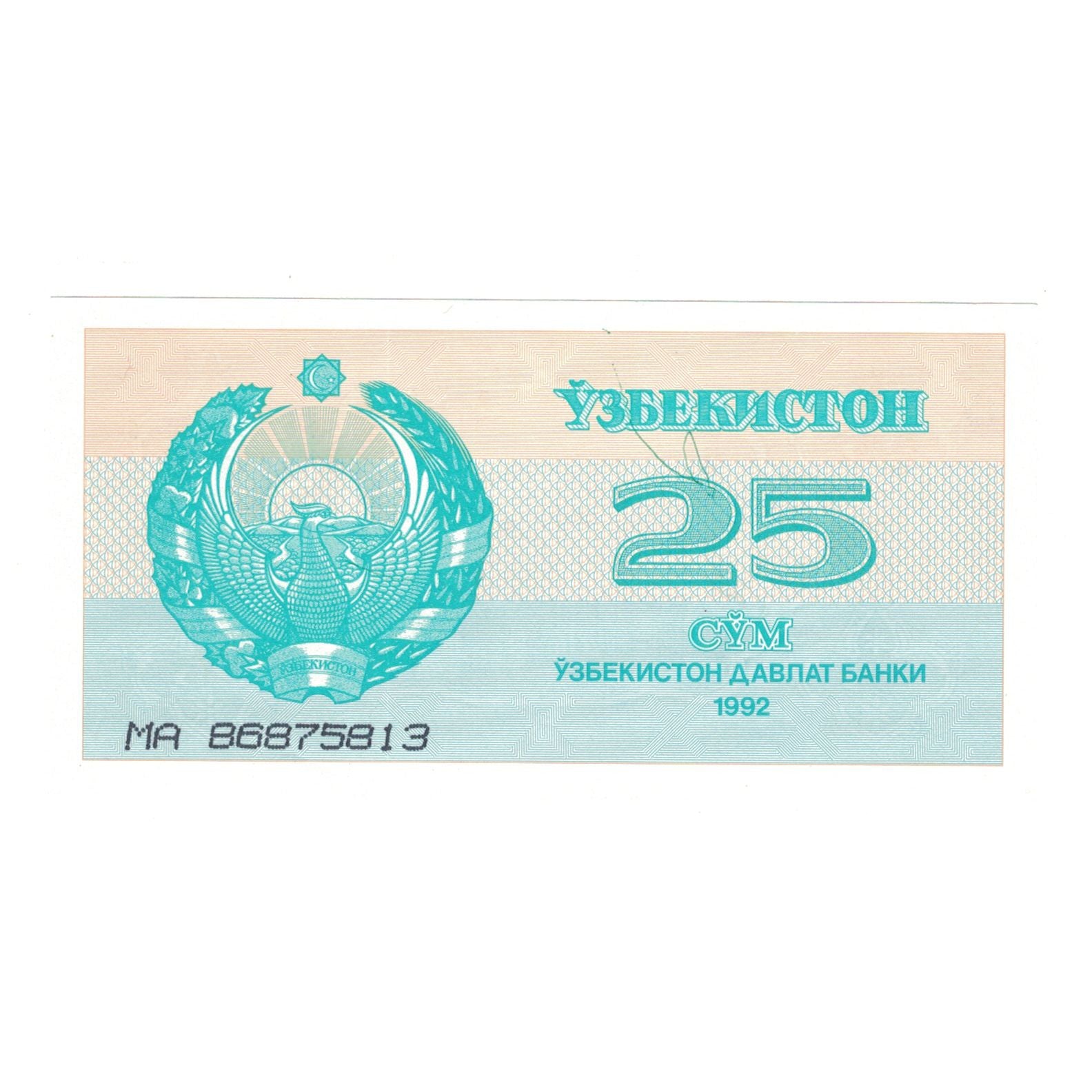 Banconote, Uzbekistan, 25 Sum, 1992, KM:65a, SPL-