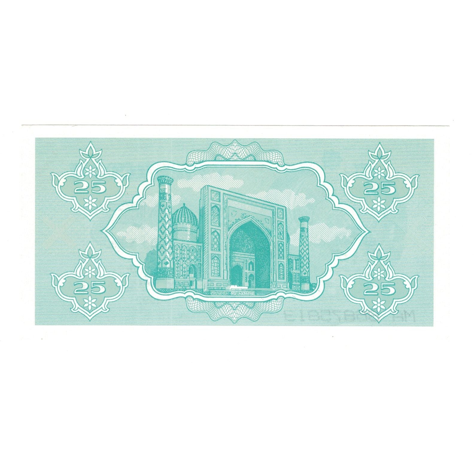 Banconote, Uzbekistan, 25 Sum, 1992, KM:65a, SPL-