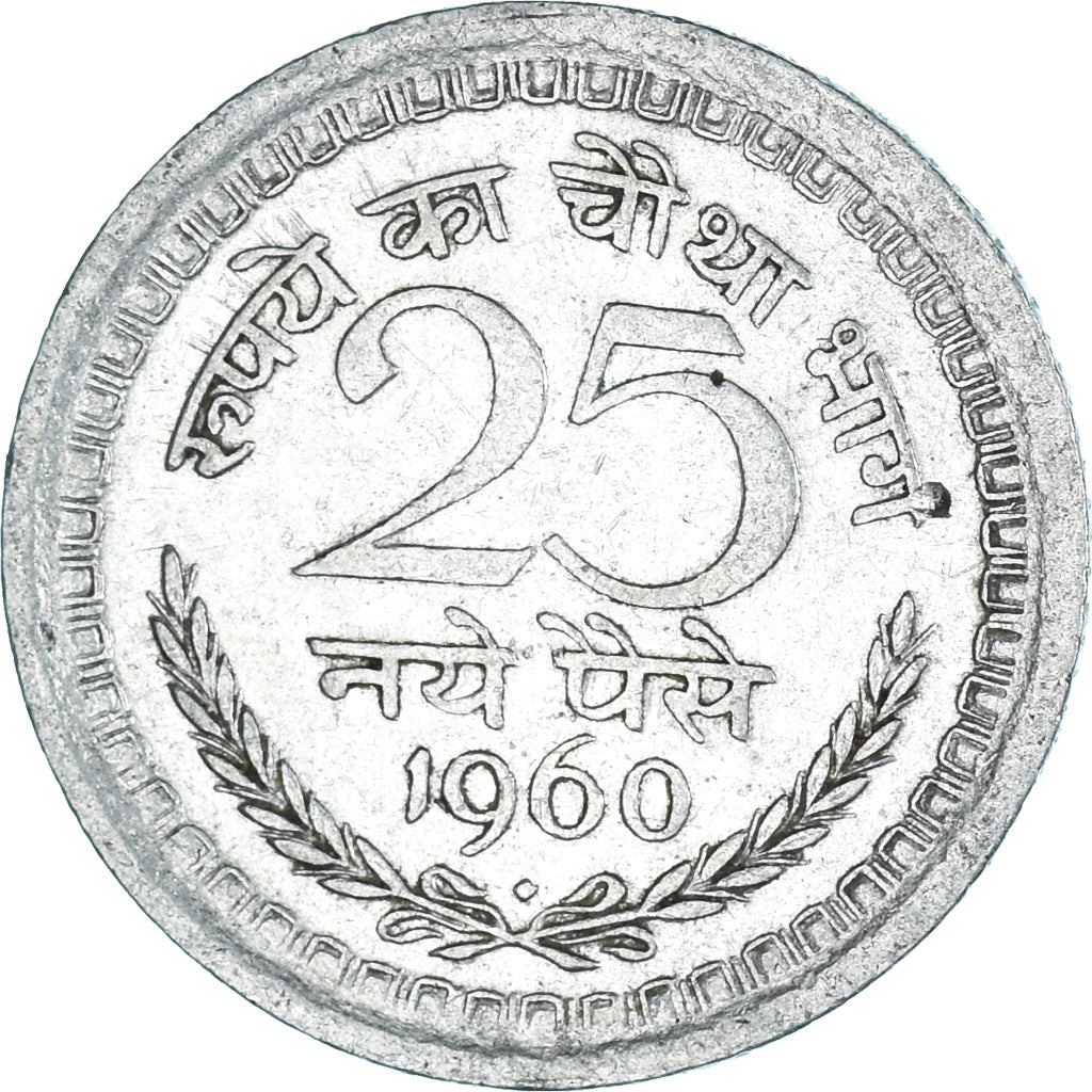 Coin, India, 25 Naye Paise, 1960
