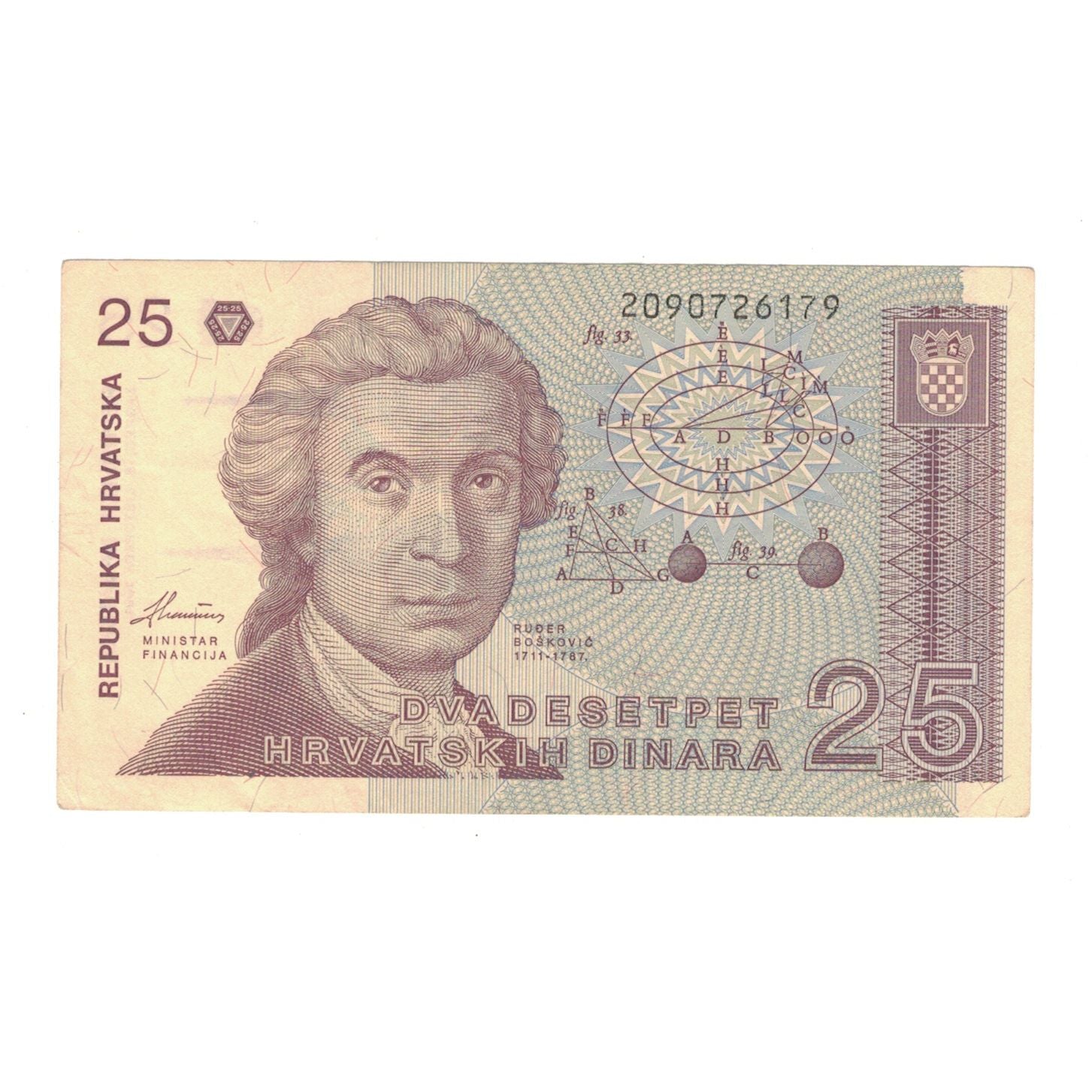 Billet, Croatie, 25 Dinara, 1991, 1991-10-08, KM:19a, TTB+