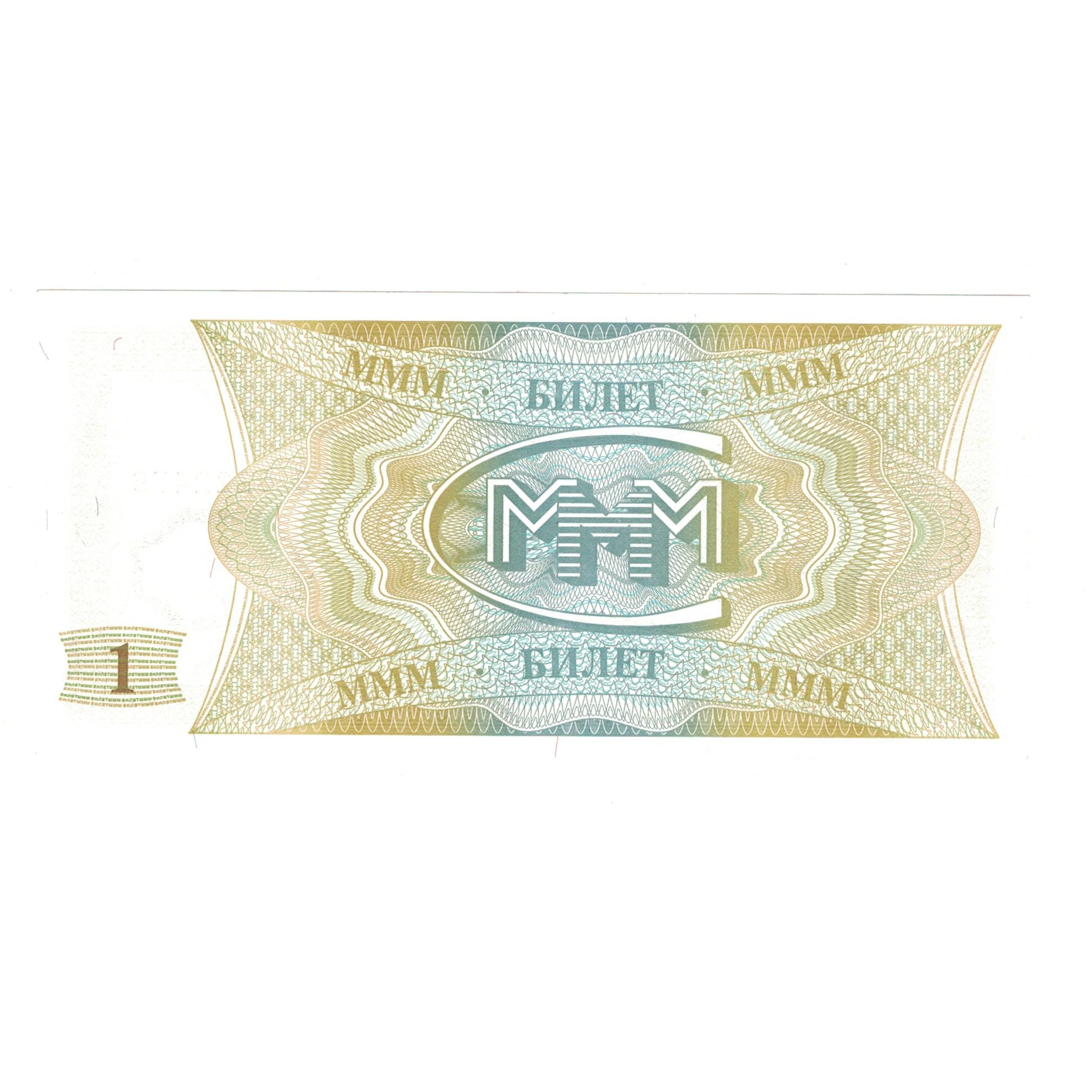 Nota, Rússia, 1 Ruble, UNC(65-70)