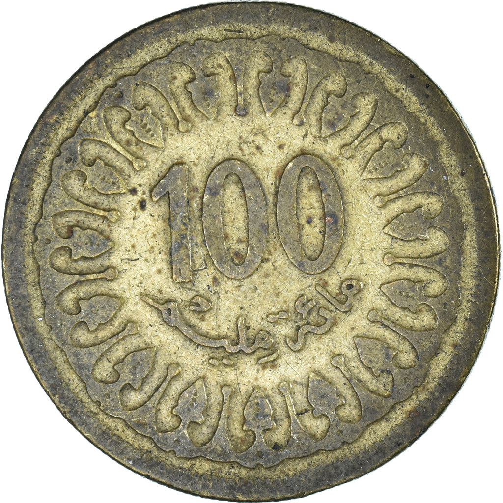 Moneda, Túnez, 100 Millim, 1960