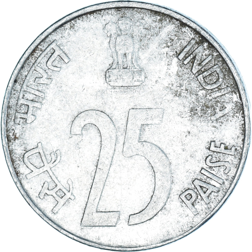 Coin, India, 25 Paise, 1991