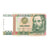 Banknote, Peru, 1000 Intis, 1988, 1988-06-28, KM:136a, UNC(63)
