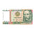 Banknote, Peru, 1000 Intis, 1988, 1988-06-28, KM:136a, UNC(65-70)