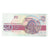 Banknote, Bulgaria, 50 Leva, 1992, KM:101a, UNC(65-70)