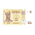 Banknot, Mołdawia, 1 Leu, 2005, KM:8g, UNC(65-70)