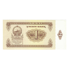 Banknote, Mongolia, 1 Tugrik, 1983, KM:42, UNC(65-70)