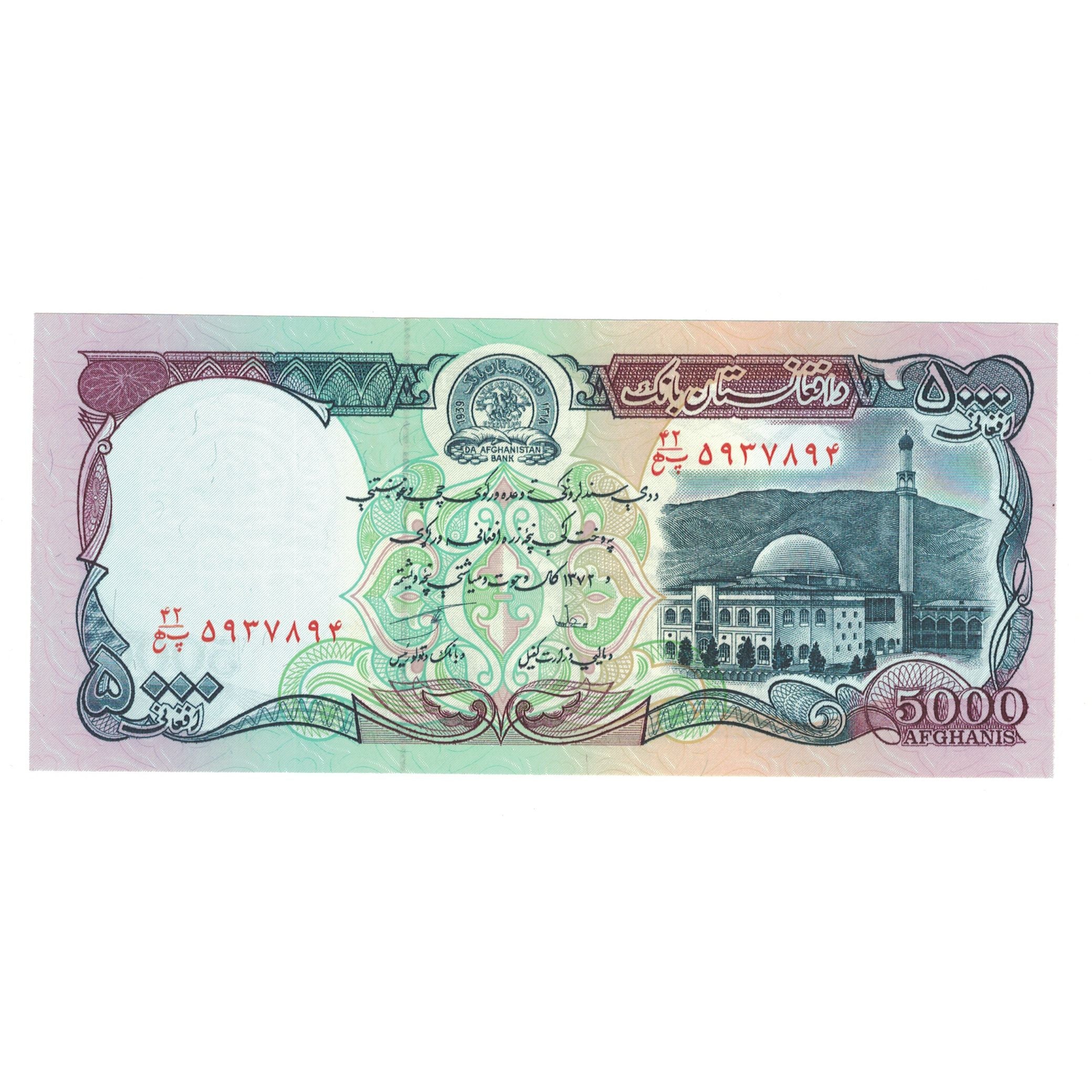 Banknote, Afghanistan, 5000 Afghanis, SH1372 (1993), KM:62, UNC(65-70)