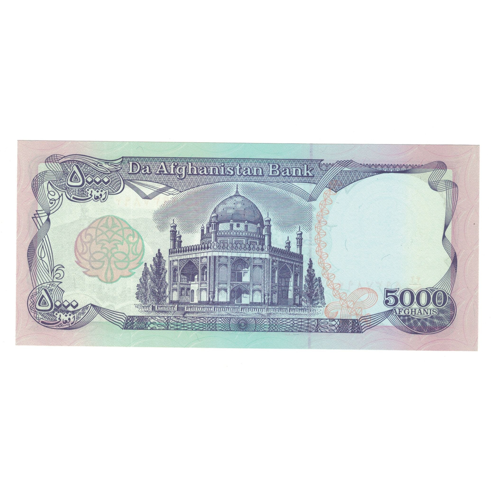 Banknote, Afghanistan, 5000 Afghanis, SH1372 (1993), KM:62, UNC(65-70)