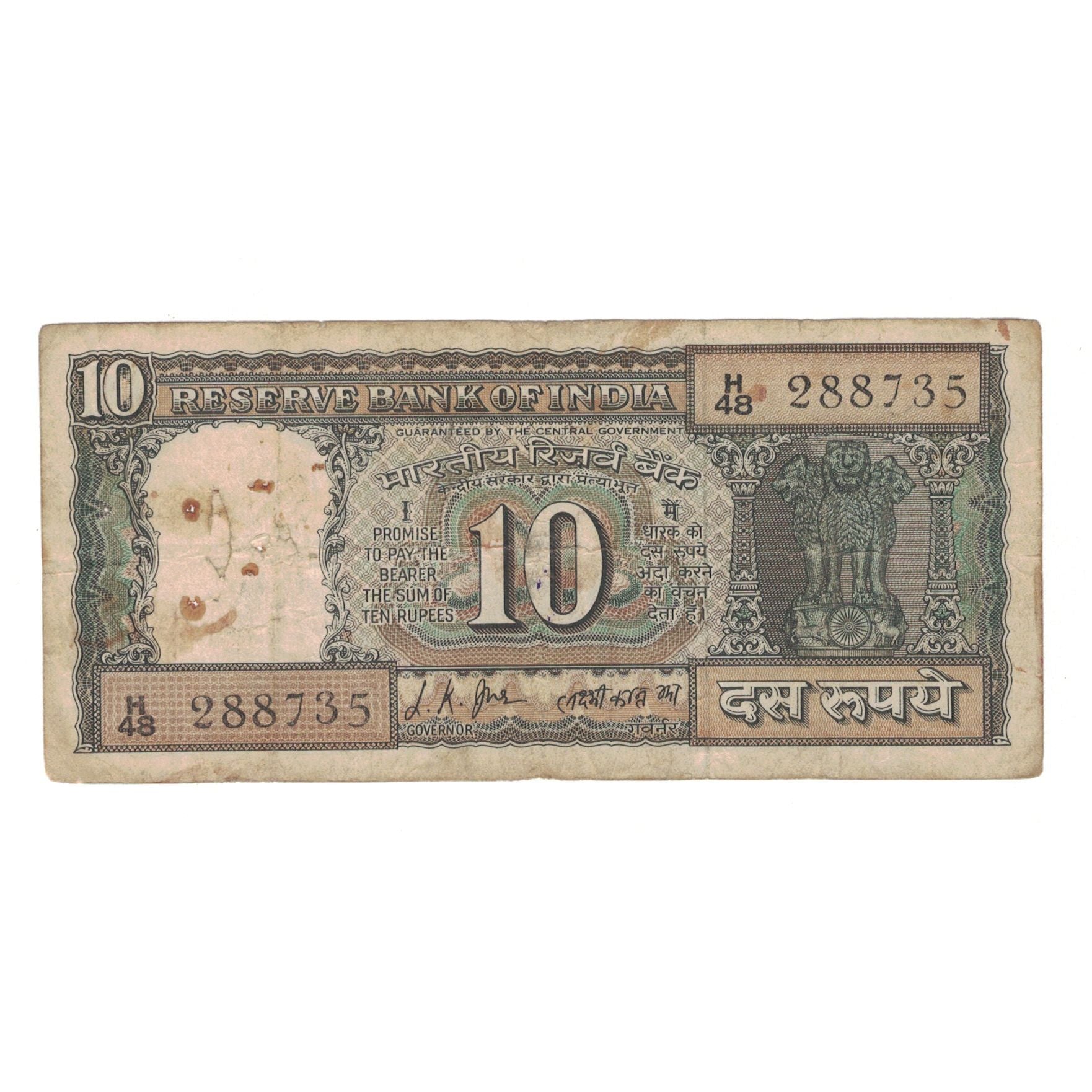 Banknot, India, 10 Rupees, KM:69a, VG(8-10)
