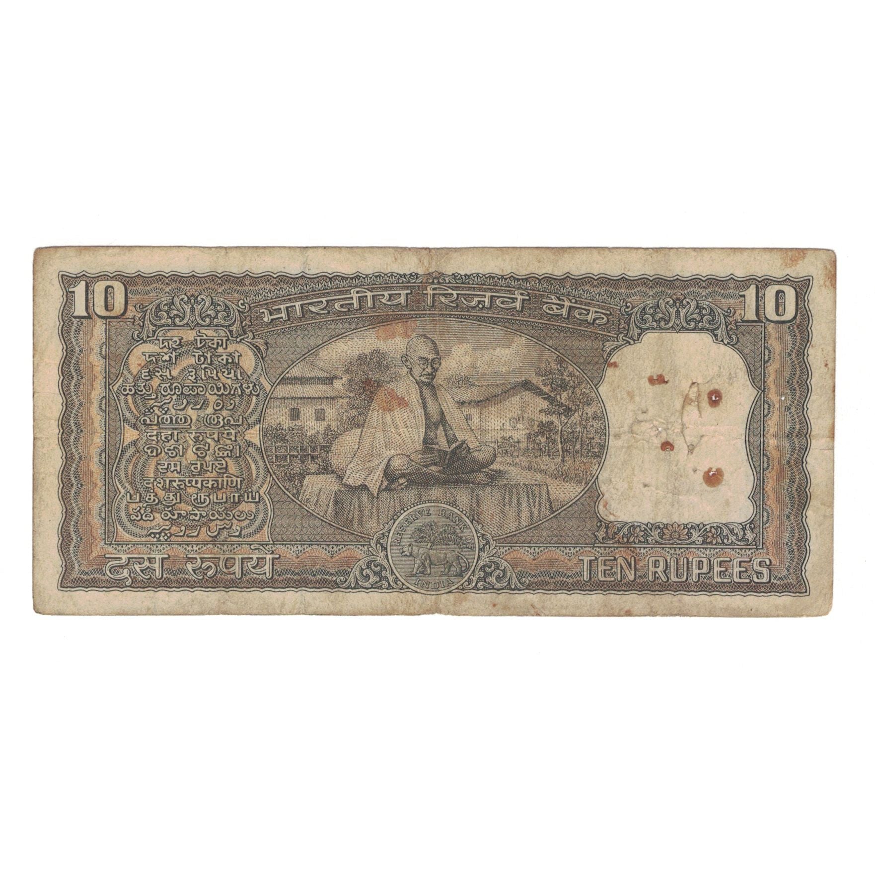 Banknot, India, 10 Rupees, KM:69a, VG(8-10)